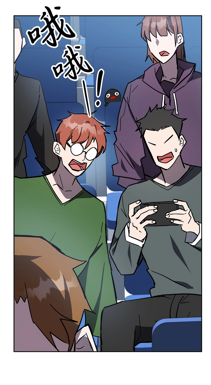 第33话 第49页