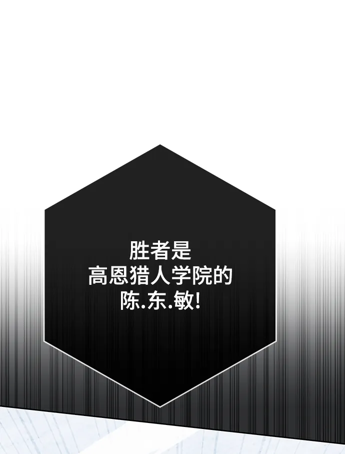 第33话 第52页