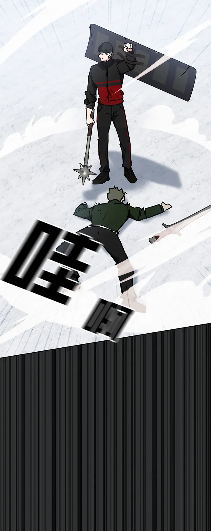 第33话 第53页