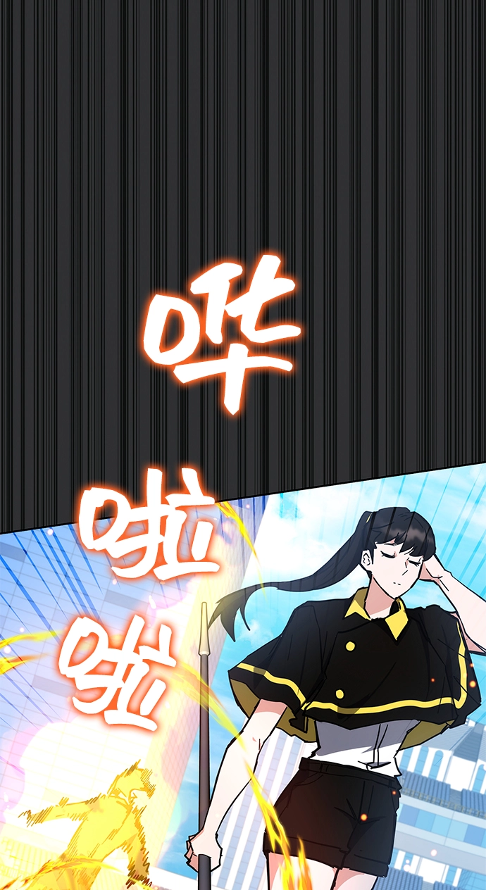第33话 第54页