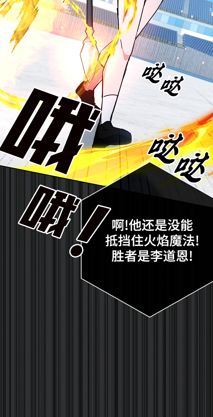 第33话 第55页