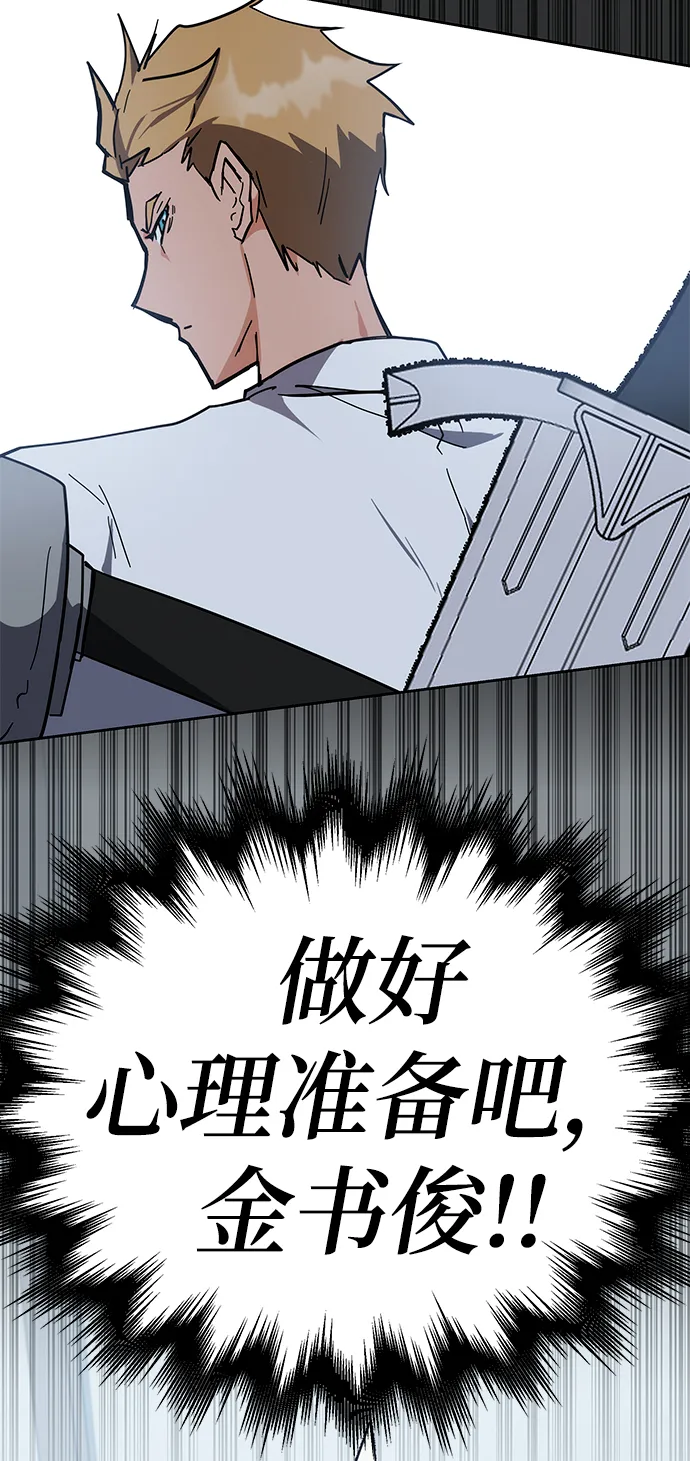 第33话 第59页