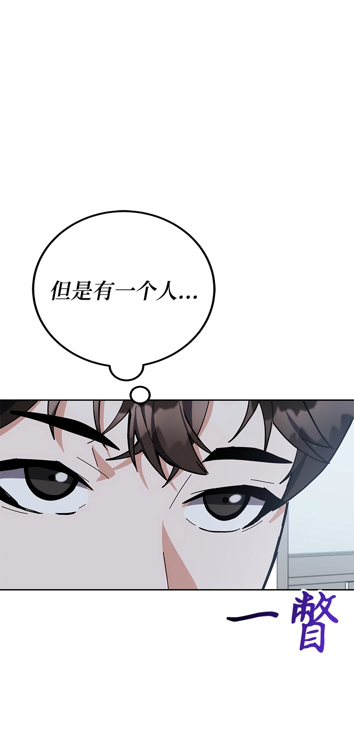 第33话 第67页