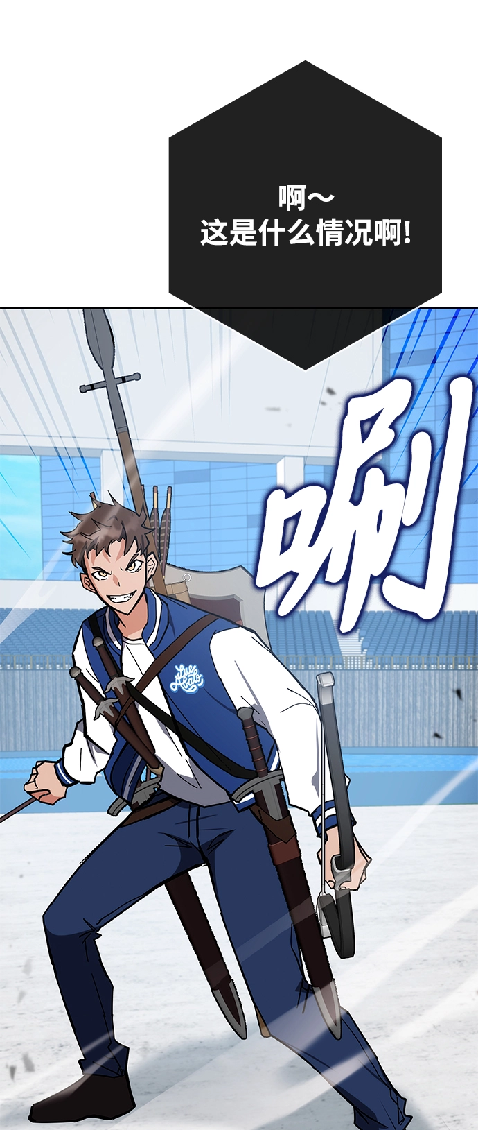 第33话 第69页