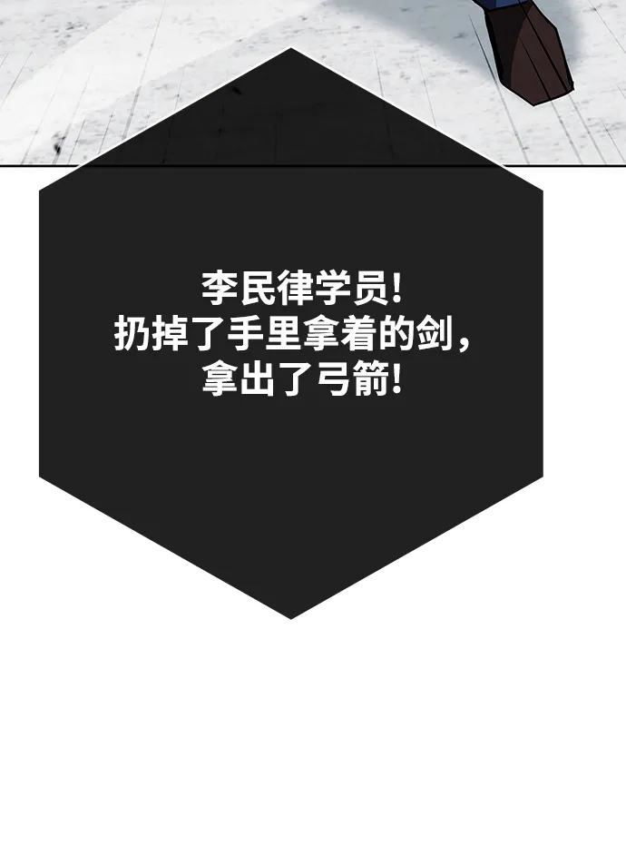 第33话 第70页
