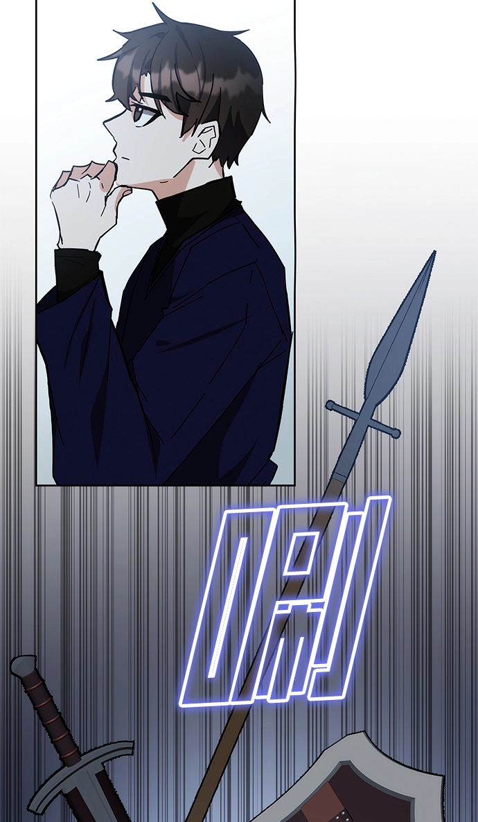 第33话 第72页