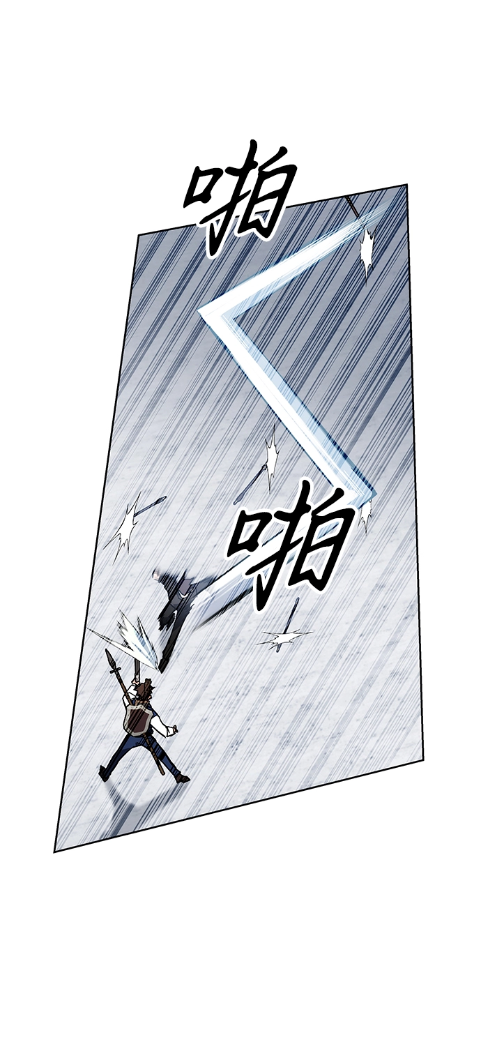 第33话 第78页