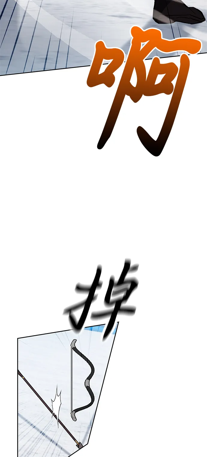 第33话 第81页