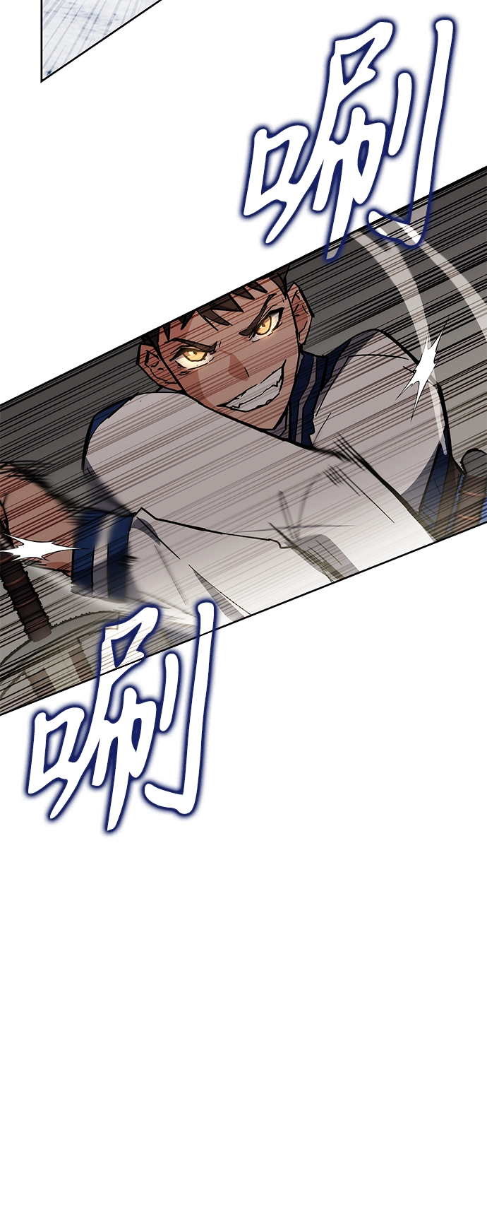 第33话 第82页