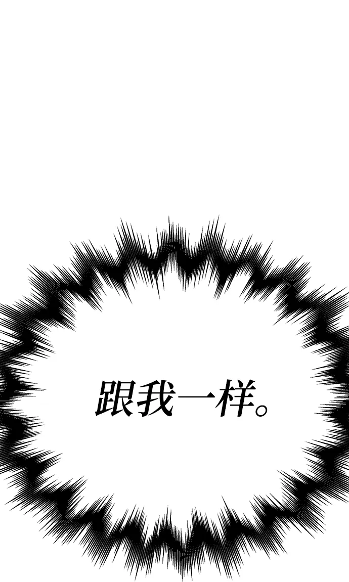 第33话 第90页