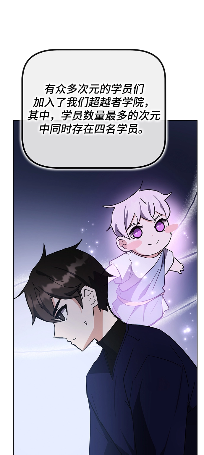第33话 第95页