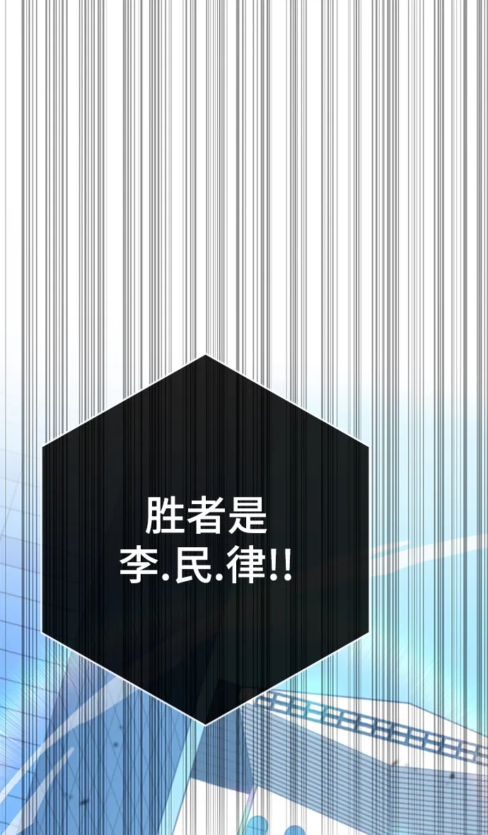 第33话 第100页