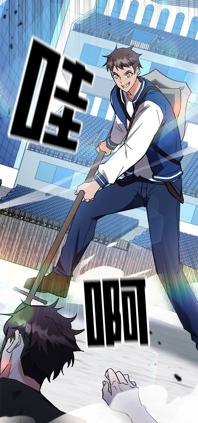 第33话 第101页