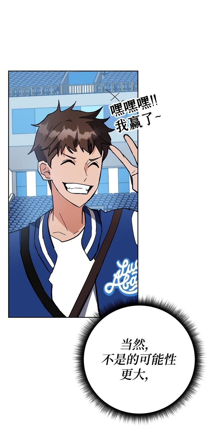 第33话 第103页
