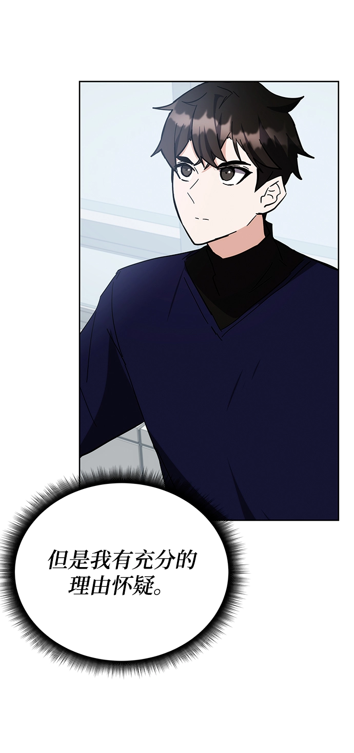 第33话 第104页