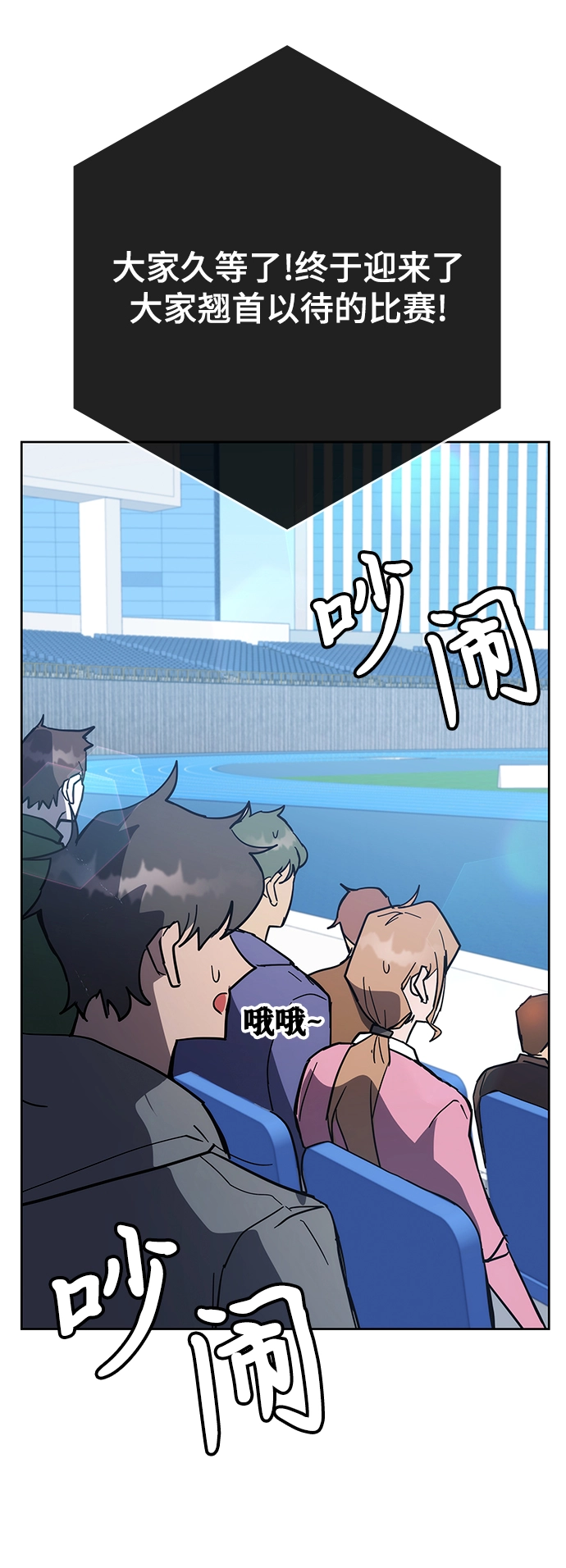 第33话 第107页
