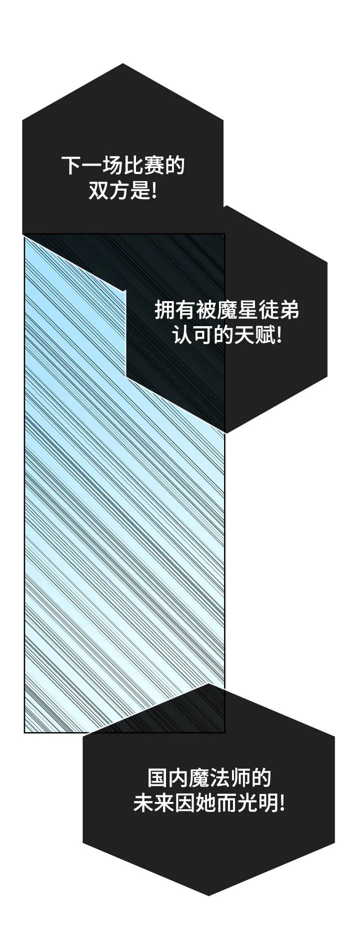 第33话 第108页