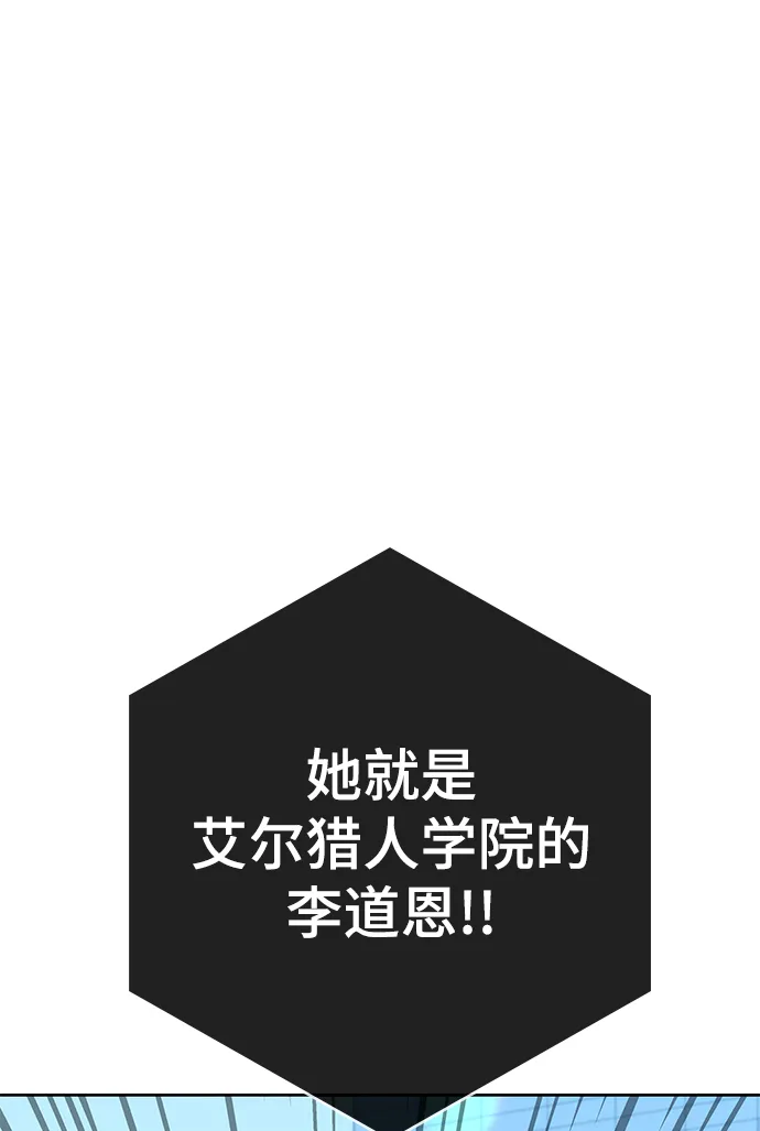 第33话 第109页