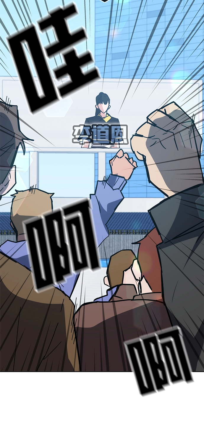 第33话 第110页
