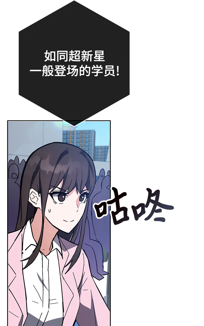 第33话 第112页