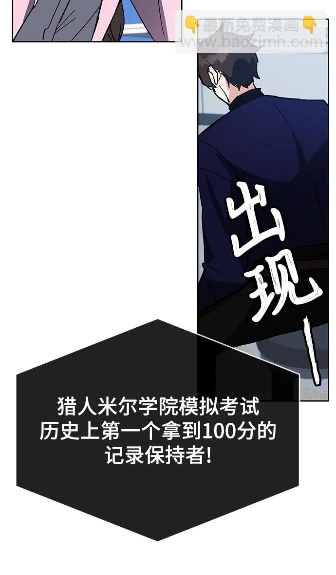 第33话 第113页