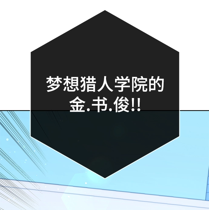 第33话 第114页