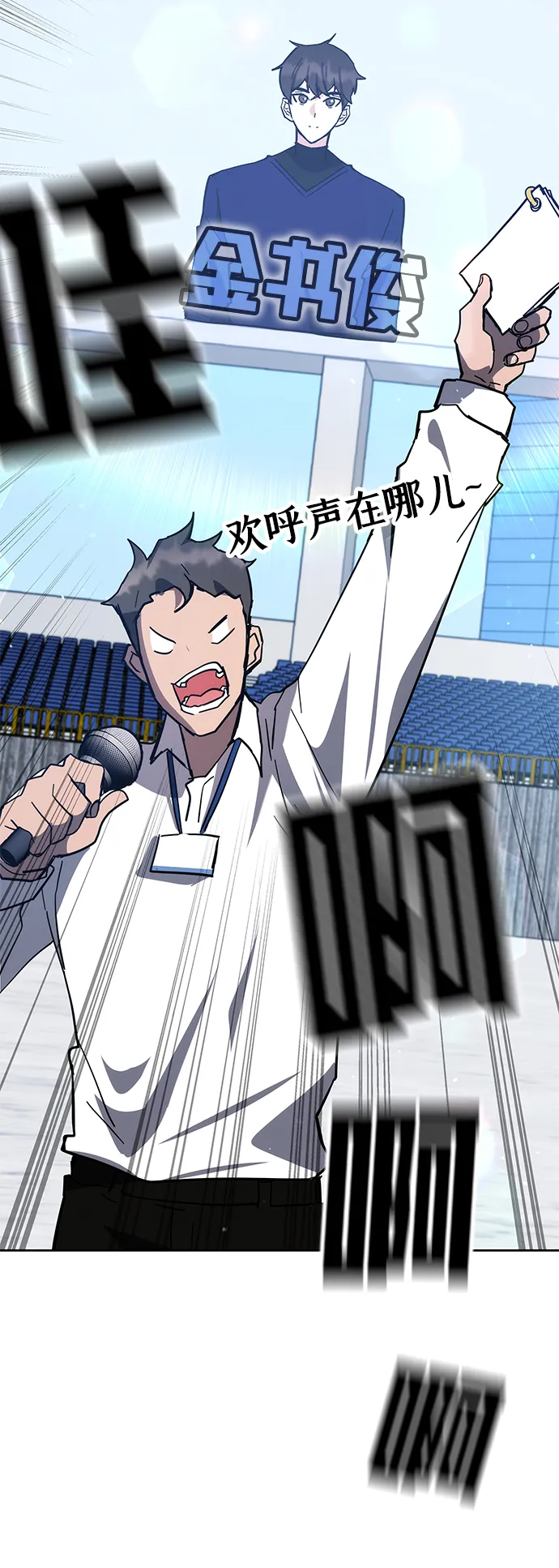 第33话 第115页