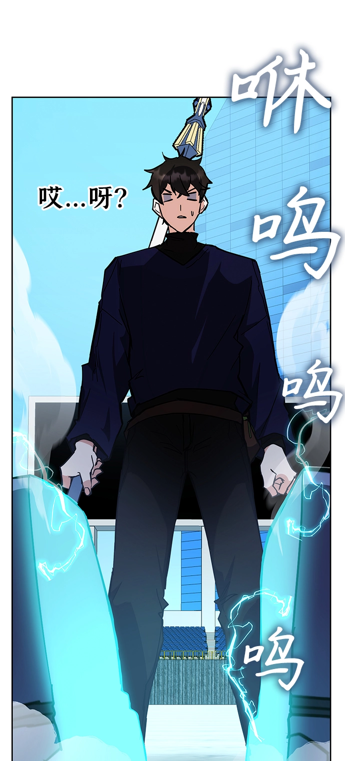 第32话 第4页
