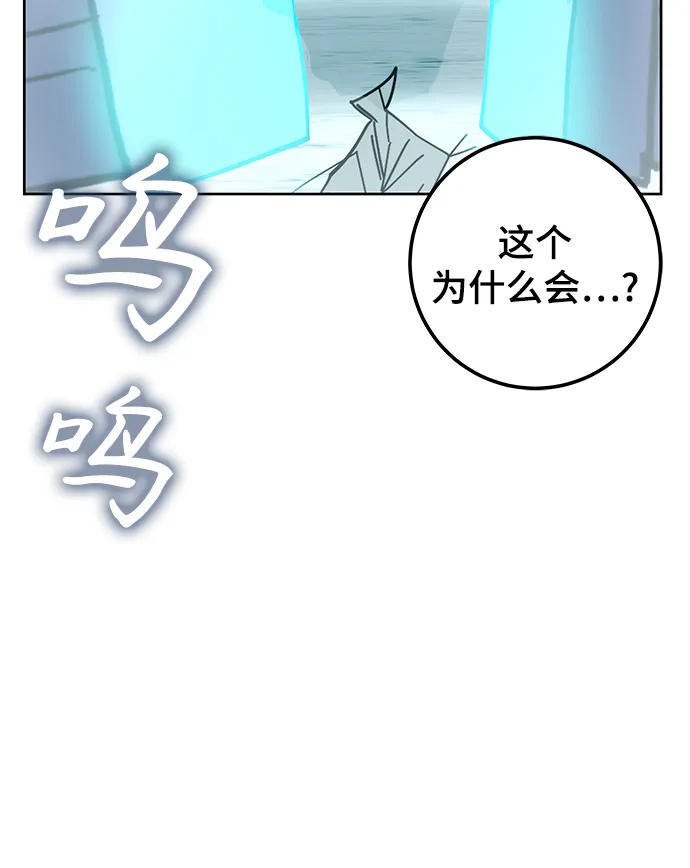 第32话 第5页