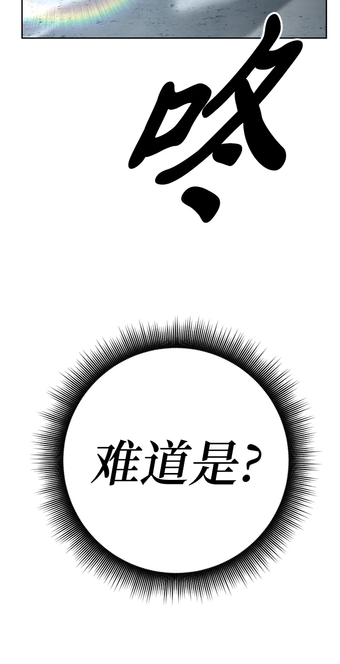 第32话 第7页