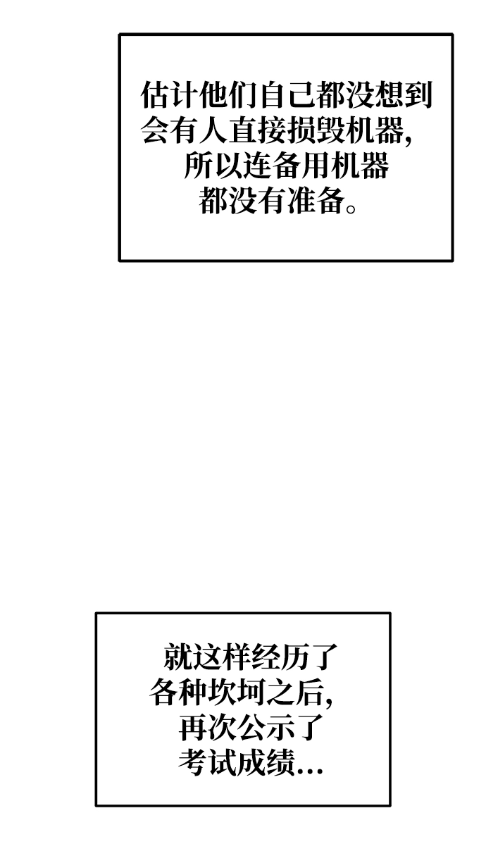 第32话 第10页