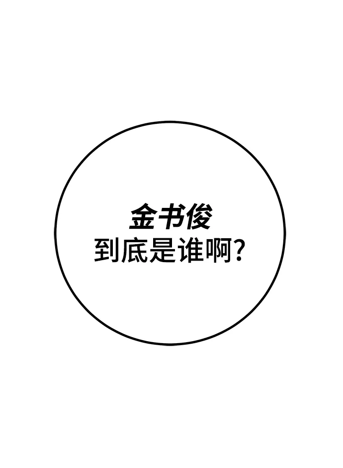 第32话 第13页