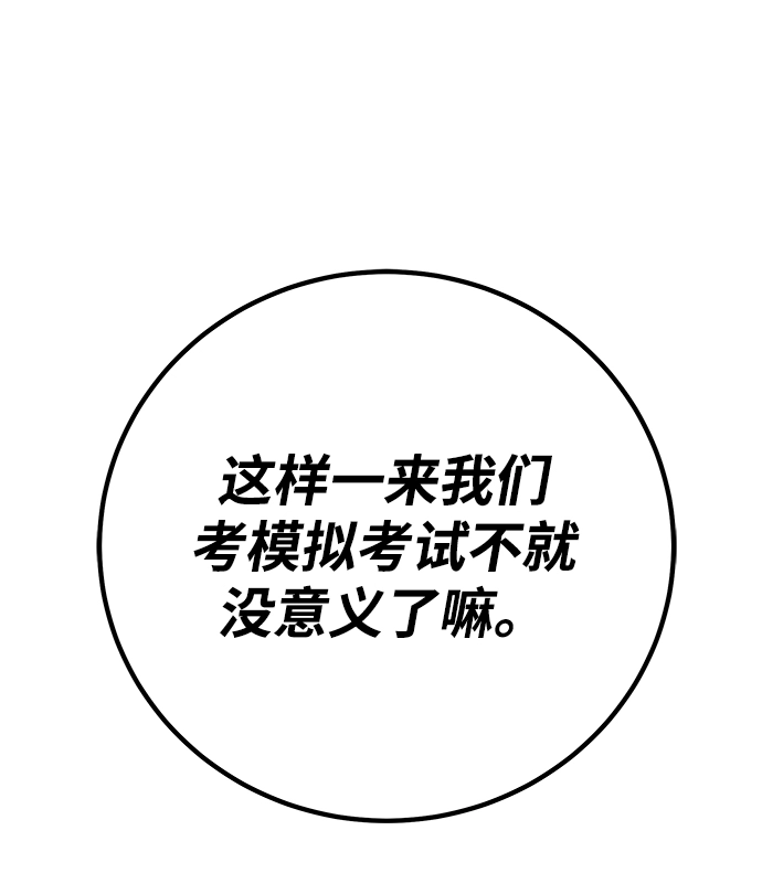第32话 第17页