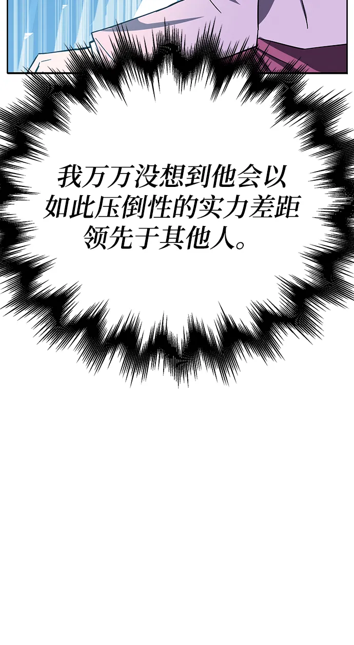 第32话 第19页
