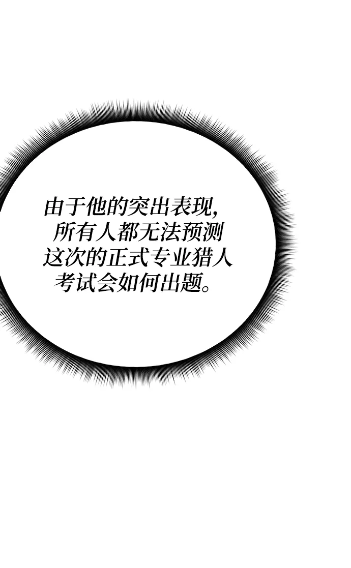 第32话 第20页