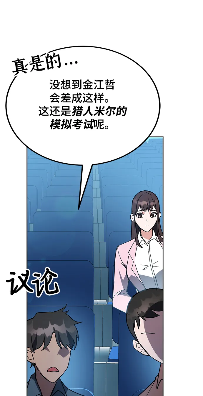 第32话 第22页