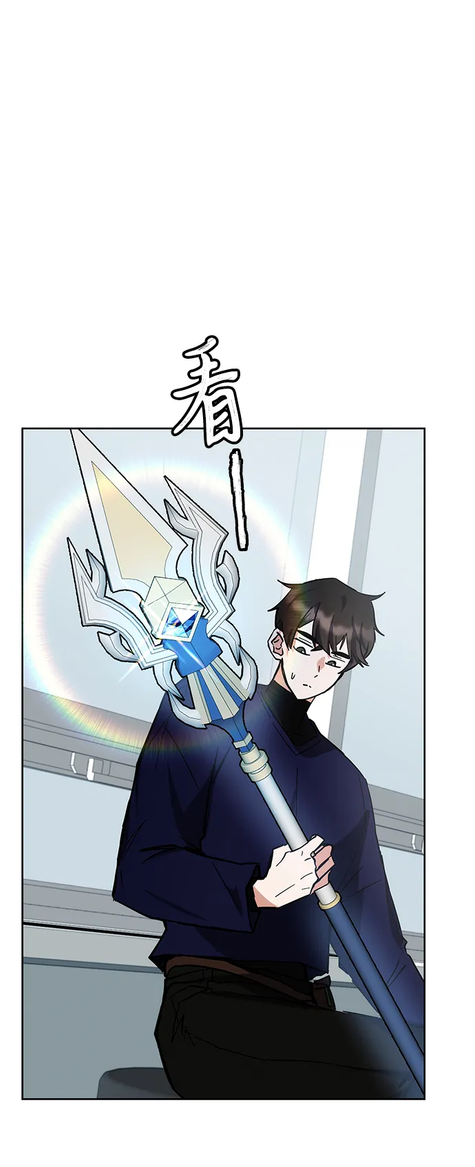 第32话 第30页