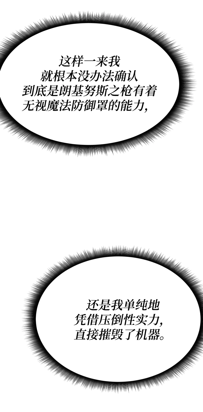 第32话 第33页