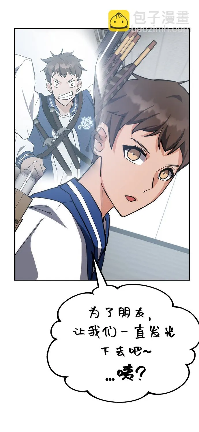 第32话 第39页
