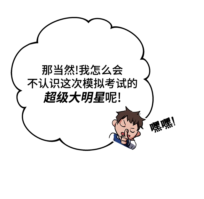 第32话 第41页