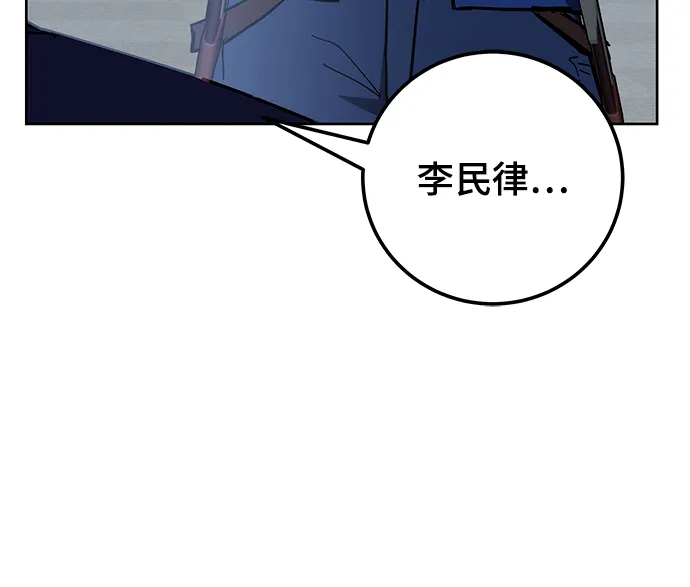 第32话 第43页