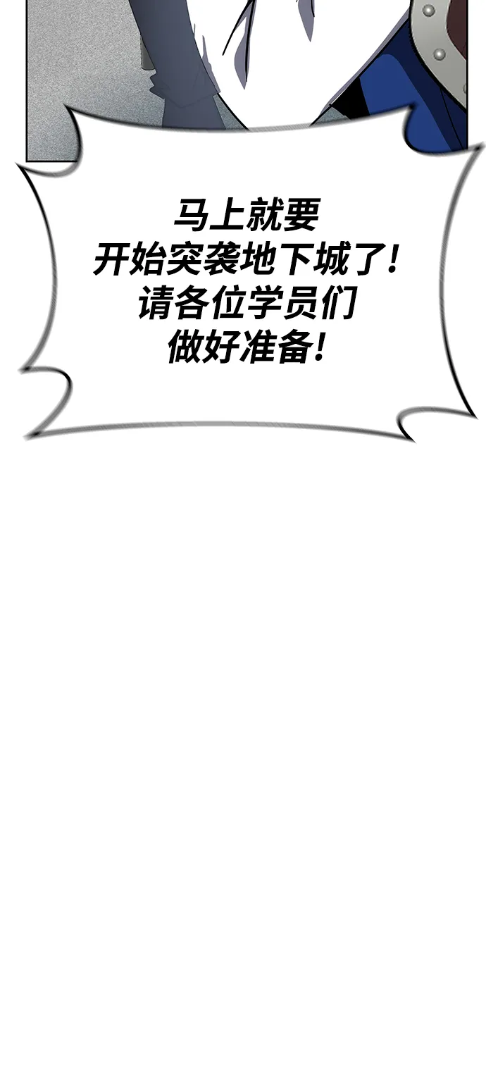 第32话 第49页