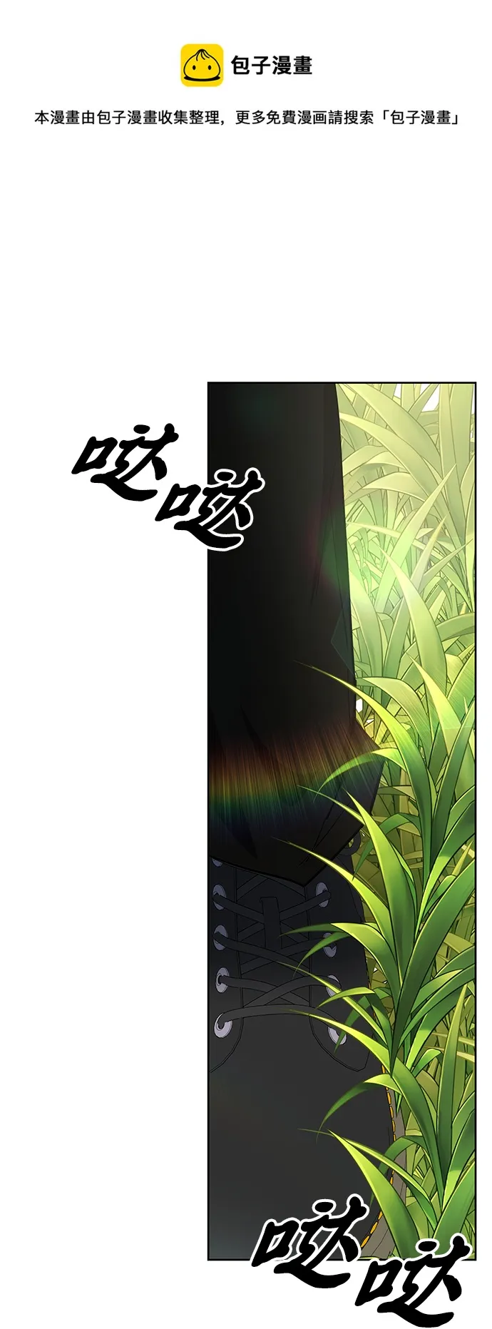 第32话 第50页
