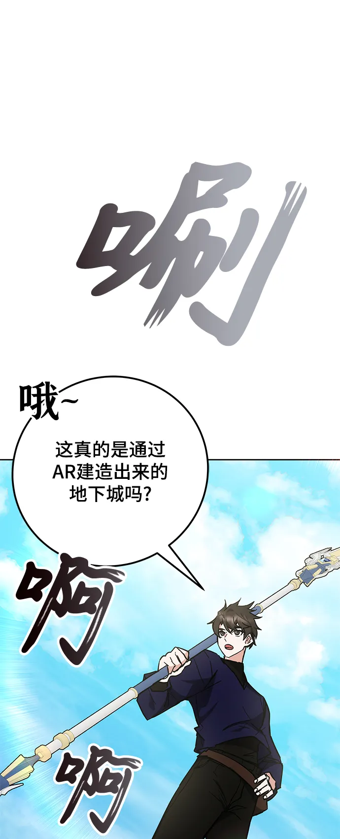 第32话 第52页