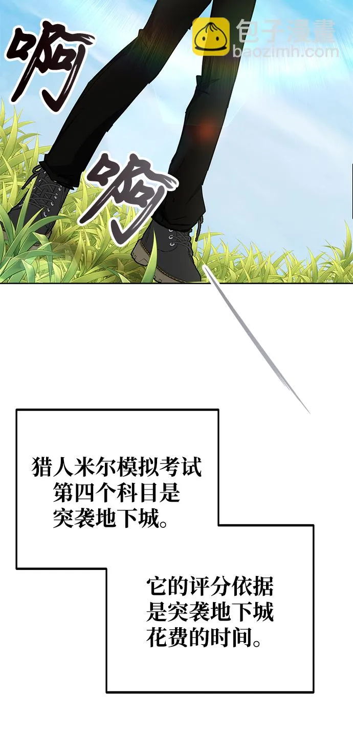 第32话 第53页