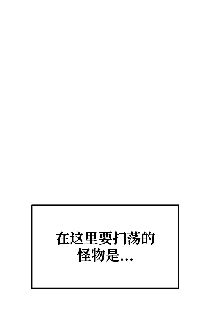 第32话 第55页