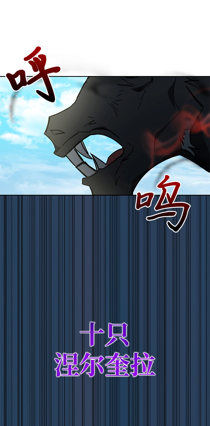 第32话 第56页