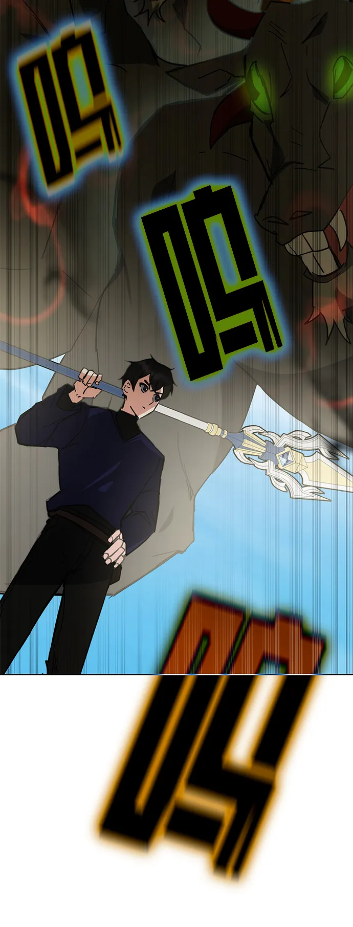 第32话 第58页