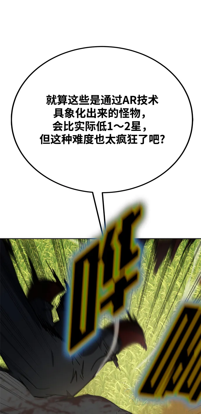 第32话 第64页