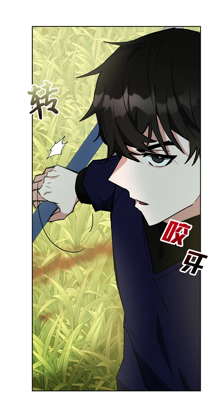 第32话 第66页